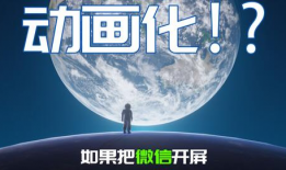 片头动画短视频制作,探秘奇幻世界之旅